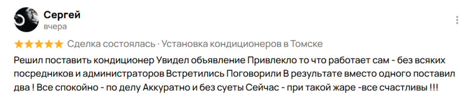 Сергей